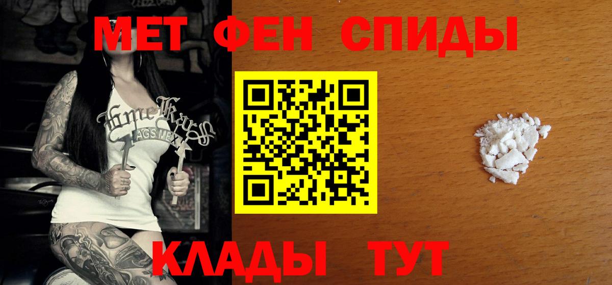 Дзержинский  АМФЕТАМИН  Вход с VPN  АМФЕТАМИН 97% 
