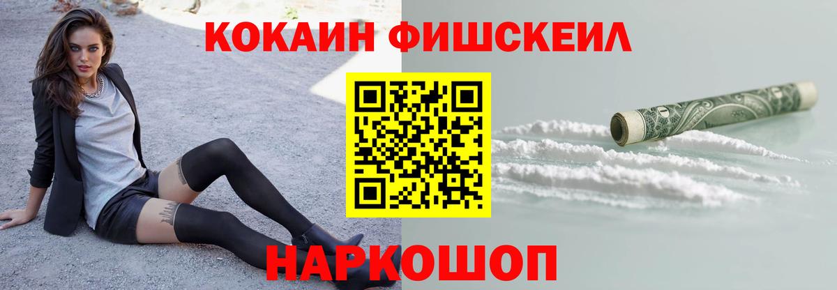 Дзержинский  купить   Вход с VPN  КОКАИН 97% 