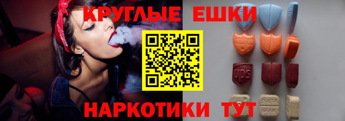 ЭКСТАЗИ бентли Дзержинский