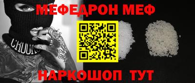 PSILOCYBIN Кумертау
