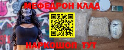 кристаллы Кулебаки