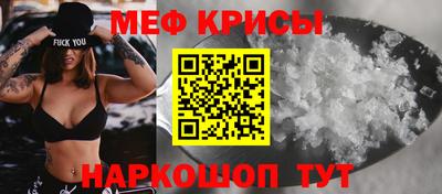 кристаллы Кулебаки