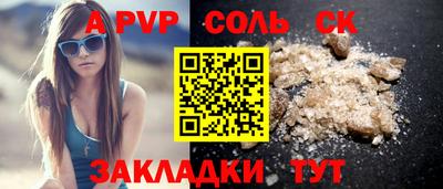 кристаллы Кулебаки