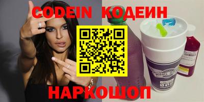 кристаллы Кулебаки