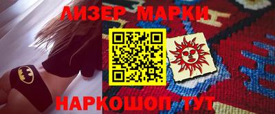кристаллы Кулебаки