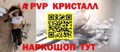 кристаллы Кулебаки