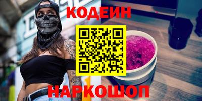 кристаллы Кулебаки