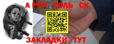 кокаин VHQ Кунгур