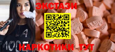 кокаин VHQ Кунгур
