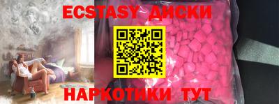кристаллы Кулебаки