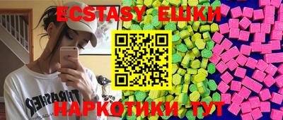 кокаин VHQ Кунгур