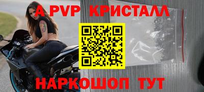 кристаллы Кулебаки