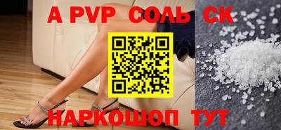 PSILOCYBIN Кумертау