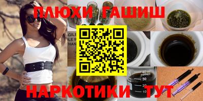 PSILOCYBIN Кумертау