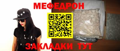 кристаллы Кулебаки
