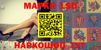 PSILOCYBIN Кумертау