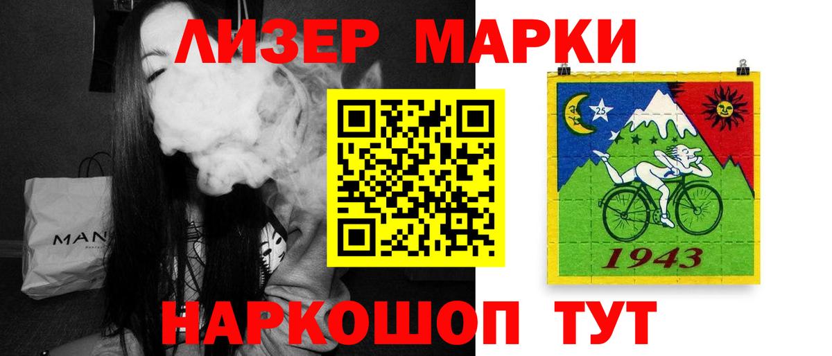 ЛСД экстази кислота  Вход с VPN  Дзержинский  Лсд 25 экстази кислота 