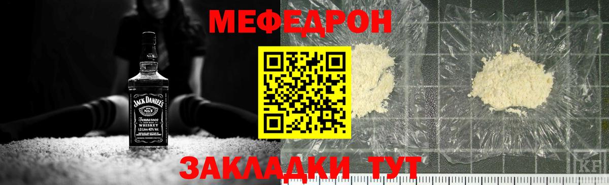 Дзержинский  Меф 4 MMC  Меф  Меф 4 MMC  Вход с VPN 