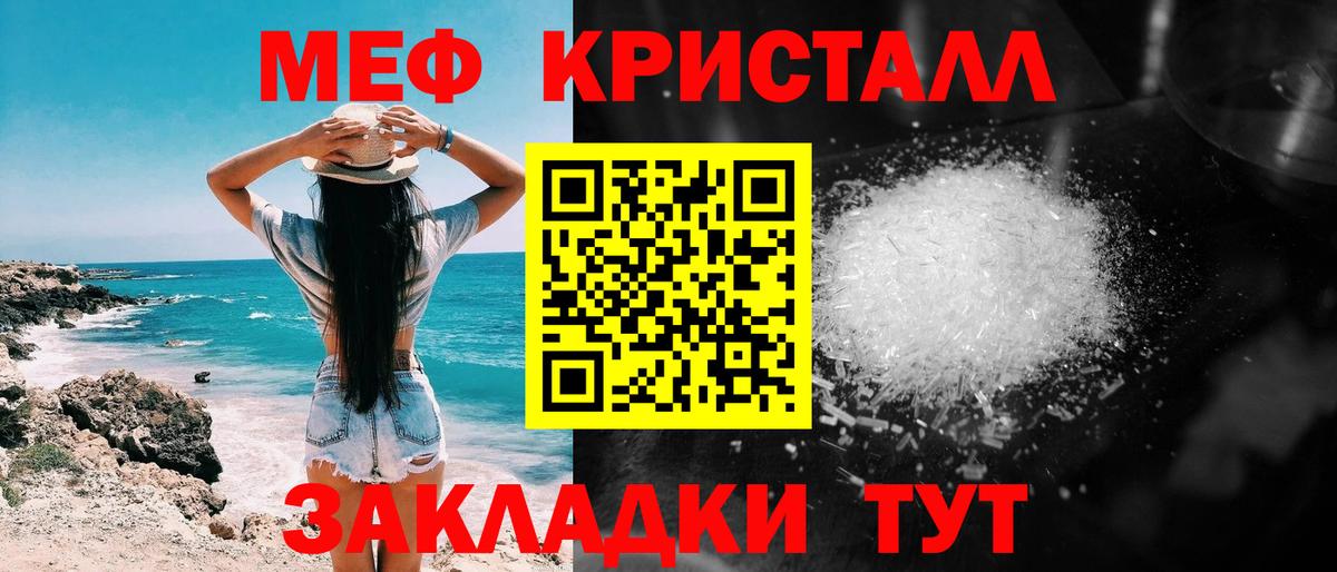 МЕФ мука Дзержинский