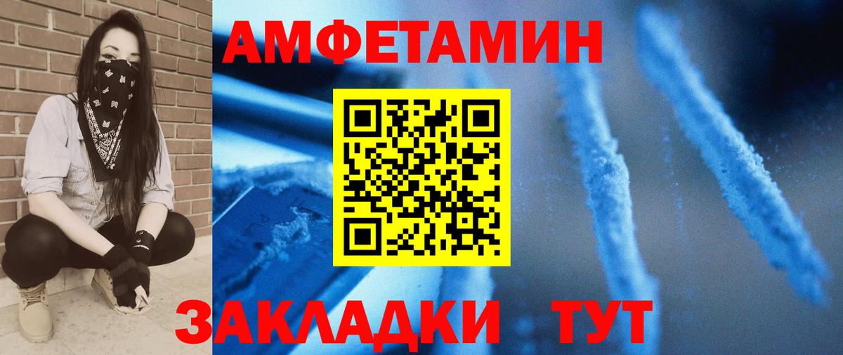 Метамфетамин мет  Вход с VPN  Дзержинский  Метамфетамин мет 