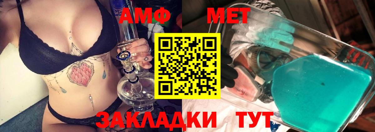 Метамфетамин Декстрометамфетамин 99.9% Дзержинский