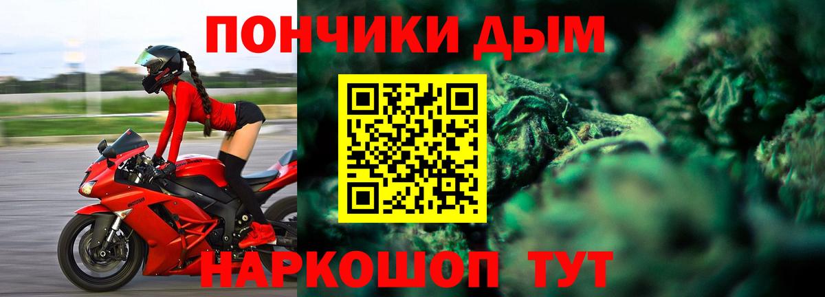Канабис индика Дзержинский